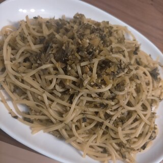 高菜の激うまスパゲティー